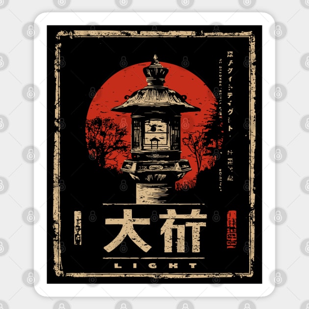 Lantern Light Poster – Japanese Minimalist Wabi Sabi Illumination Design Sticker by TuncGK